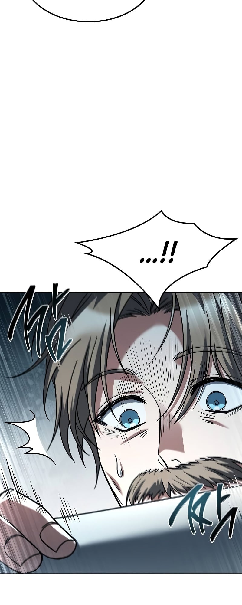 A Wizard’s Restaurant ตอนที่ 52 หน้า 19