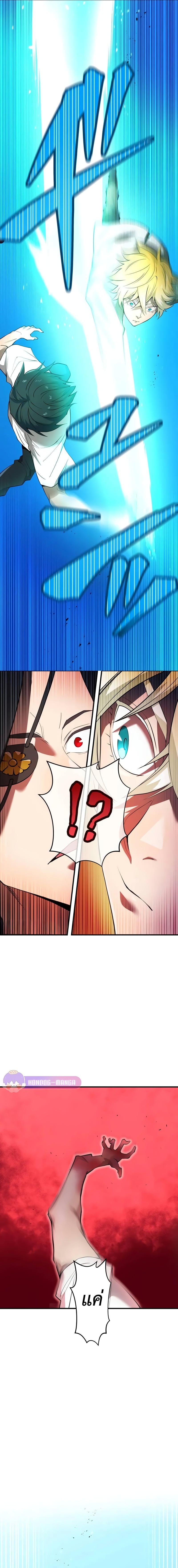 I am the strongest awakeners, recognized by all of the world‘s cheat masters ตอนที่ 5 หน้า 23