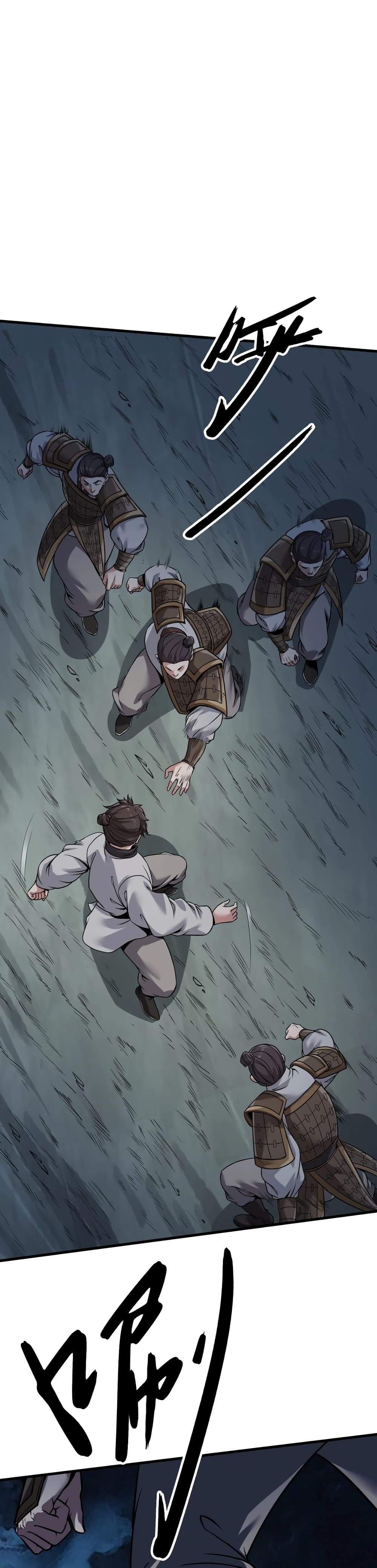 I Kill To Be God เป็นหนึ่งใต้หล้าด้วยระบบสังหารสุดแกร่ง ตอนที่ 5 หน้า 13