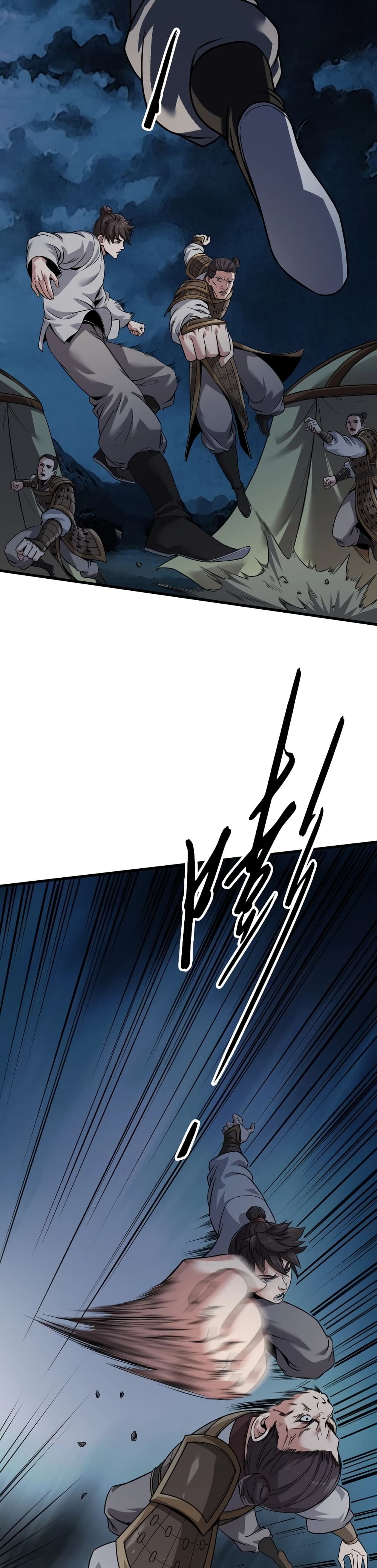 I Kill To Be God เป็นหนึ่งใต้หล้าด้วยระบบสังหารสุดแกร่ง ตอนที่ 5 หน้า 14