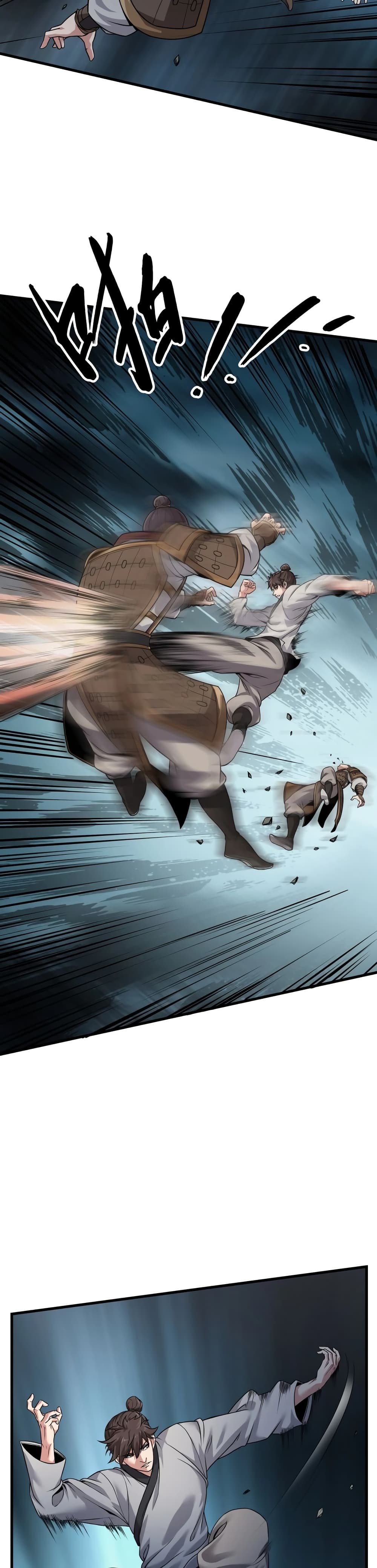 I Kill To Be God เป็นหนึ่งใต้หล้าด้วยระบบสังหารสุดแกร่ง ตอนที่ 5 หน้า 15