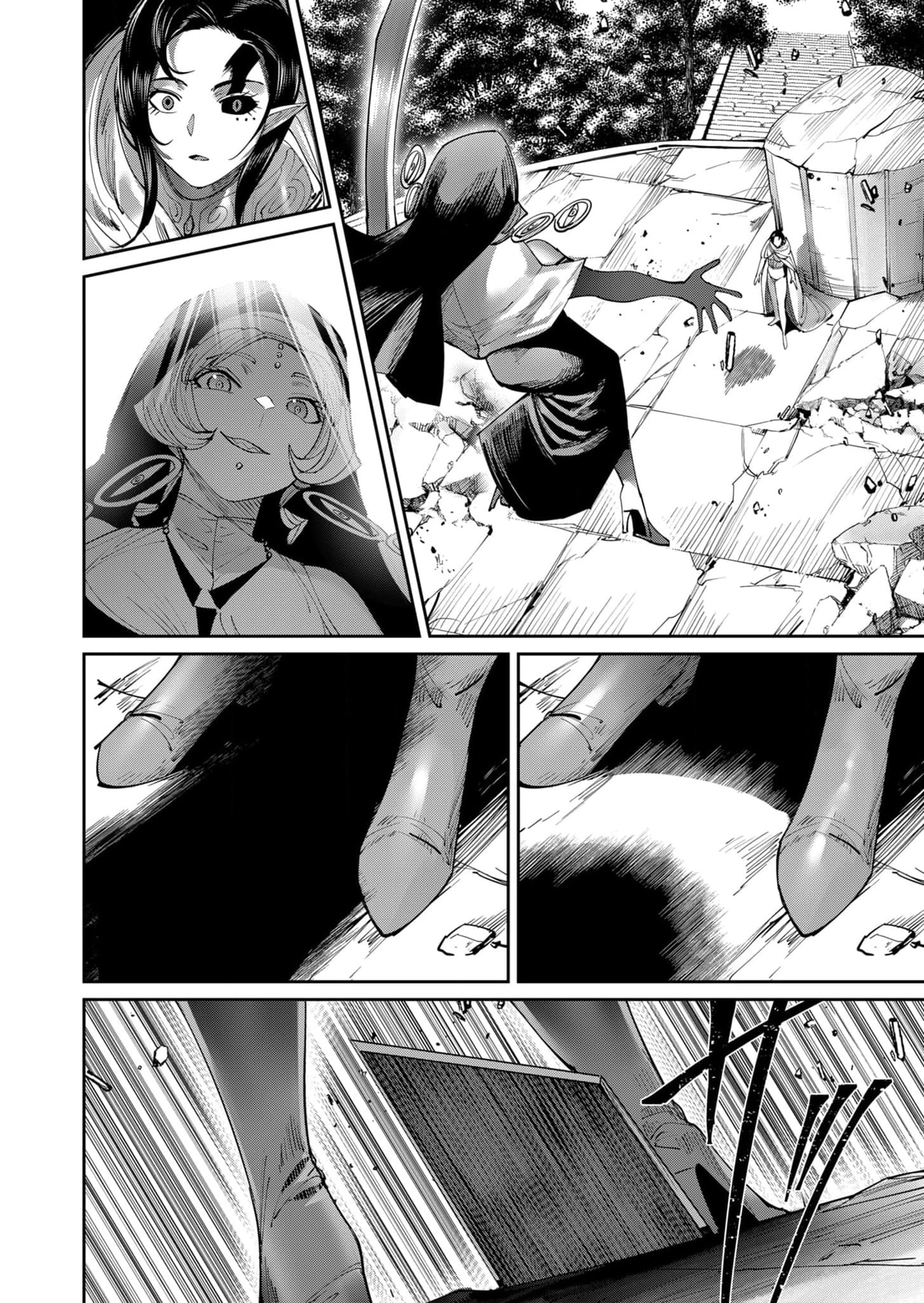 Kichiku Eiyuu Savage Hero วีรบุรุษปีศาจ ตอนที่ 53 หน้า 16