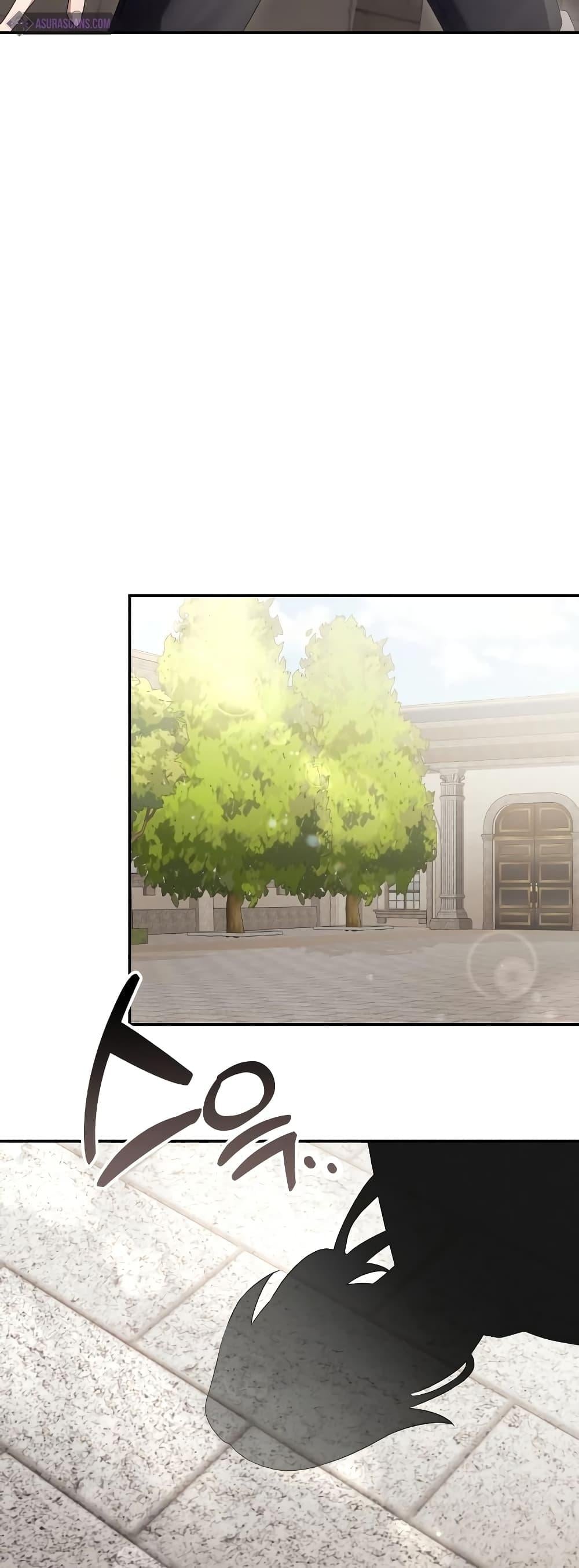 Terminally-Ill Genius Dark Knight อัศวินดำล่าท้าเวลา ตอนที่ 5 หน้า 30