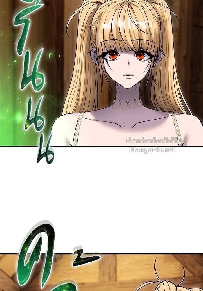 Secretly More Powerful than the Hero ตอนที่ 53 15