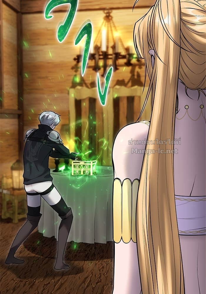 Secretly More Powerful than the Hero ตอนที่ 53 16