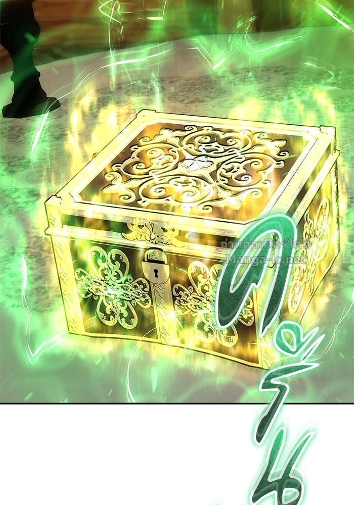 Secretly More Powerful than the Hero ตอนที่ 53 20