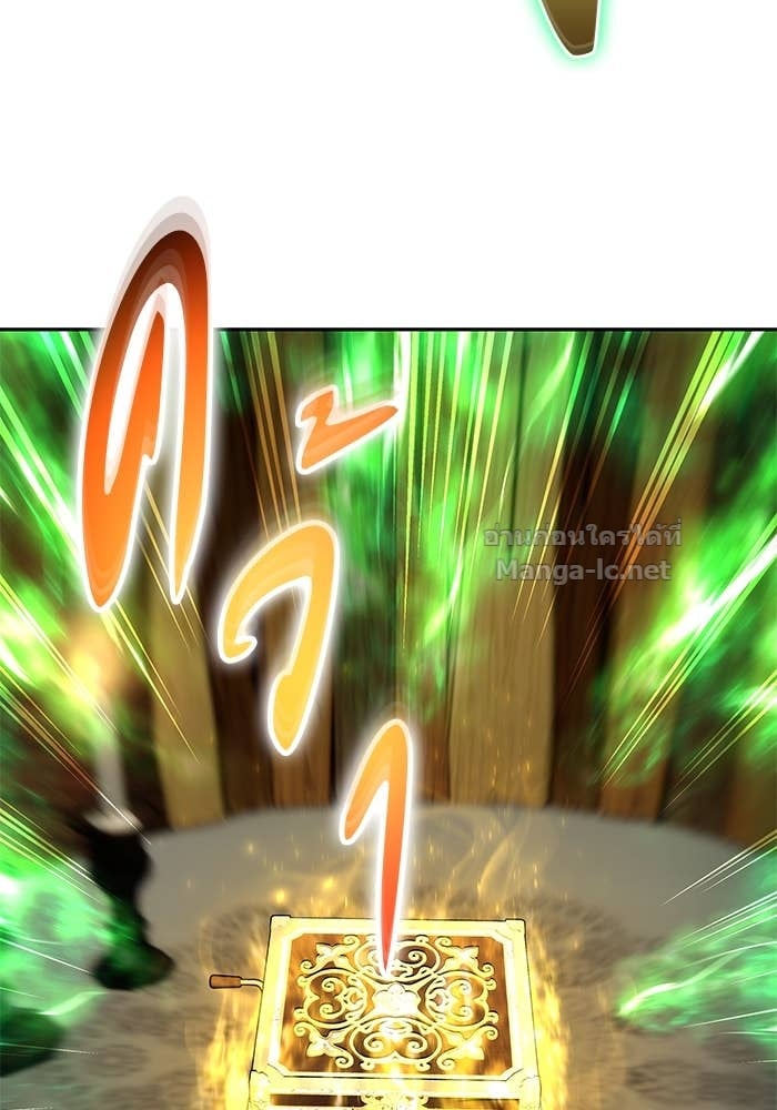 Secretly More Powerful than the Hero ตอนที่ 53 31