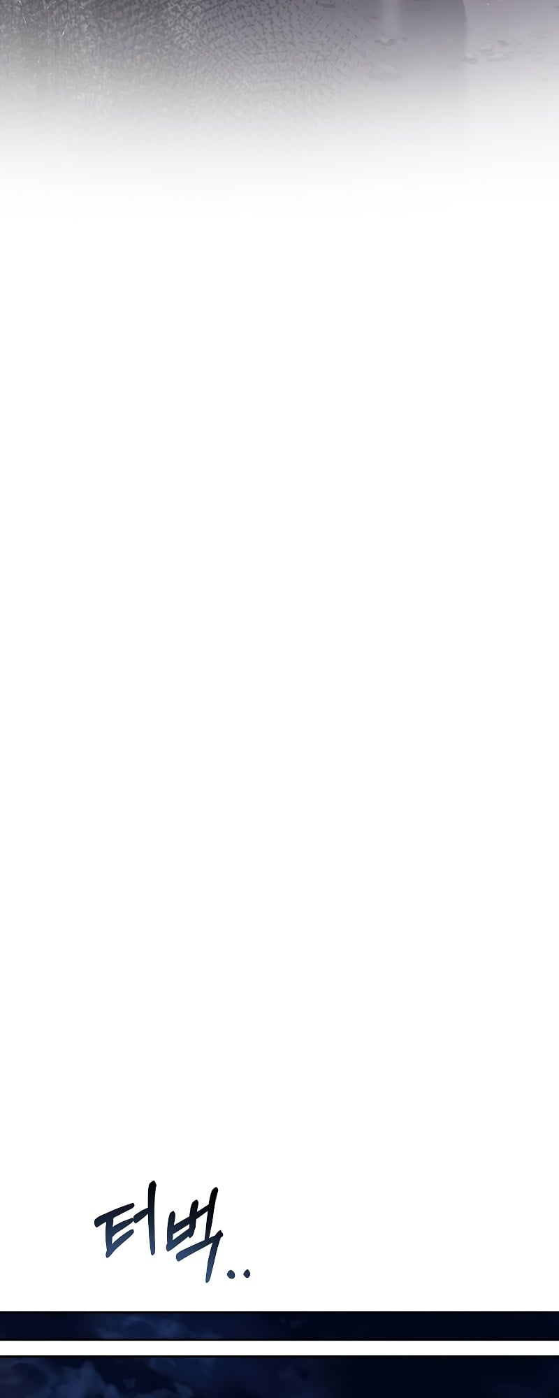 A Wizard’s Restaurant ตอนที่ 53 หน้า 42