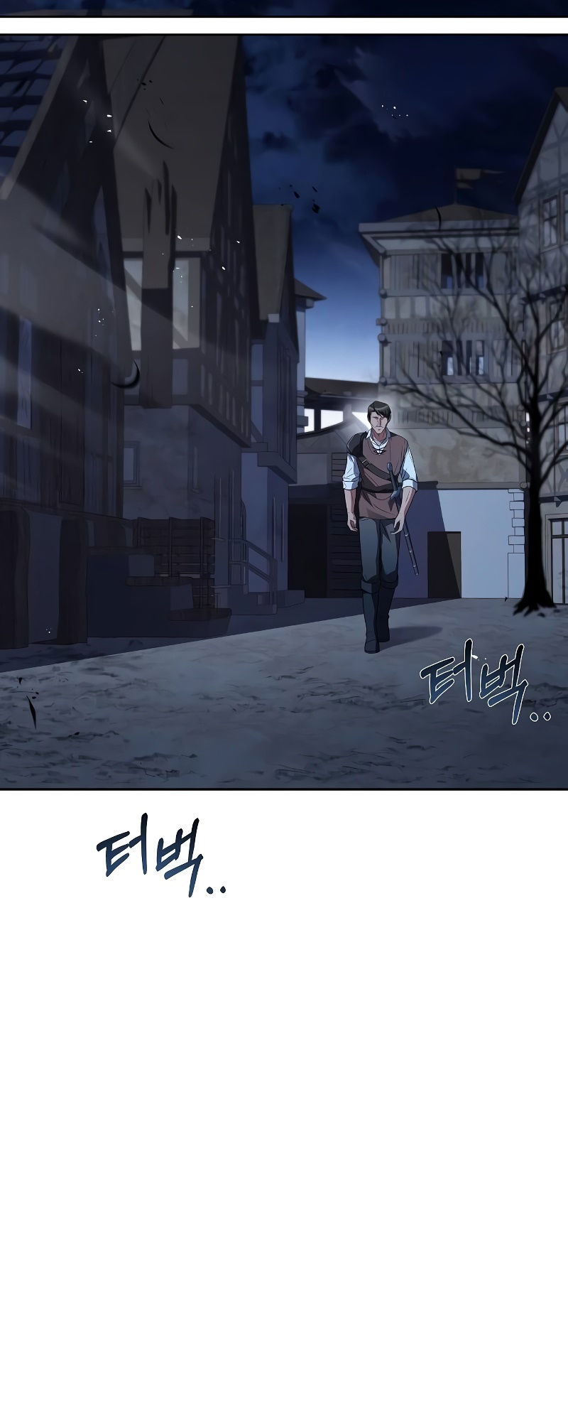 A Wizard’s Restaurant ตอนที่ 53 หน้า 43