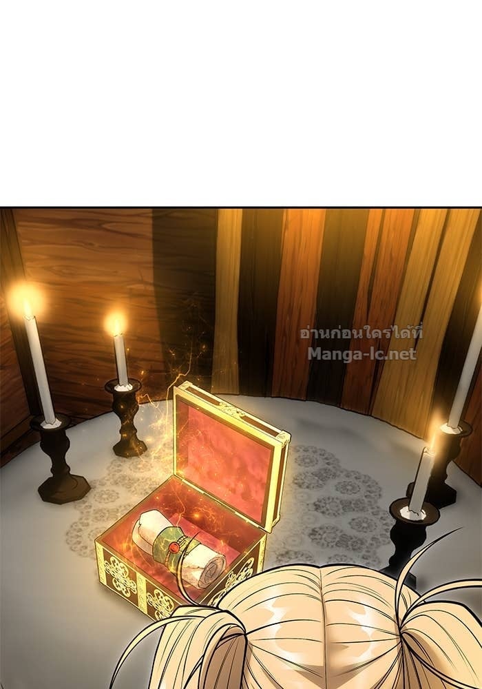 Secretly More Powerful than the Hero ตอนที่ 53 58