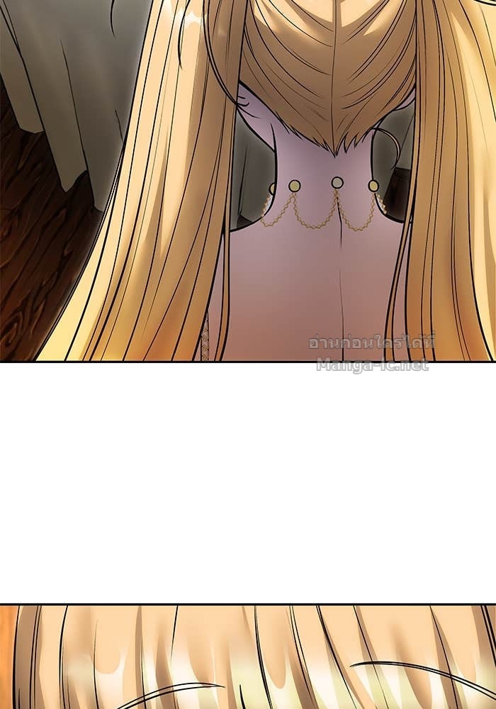 Secretly More Powerful than the Hero ตอนที่ 53 59