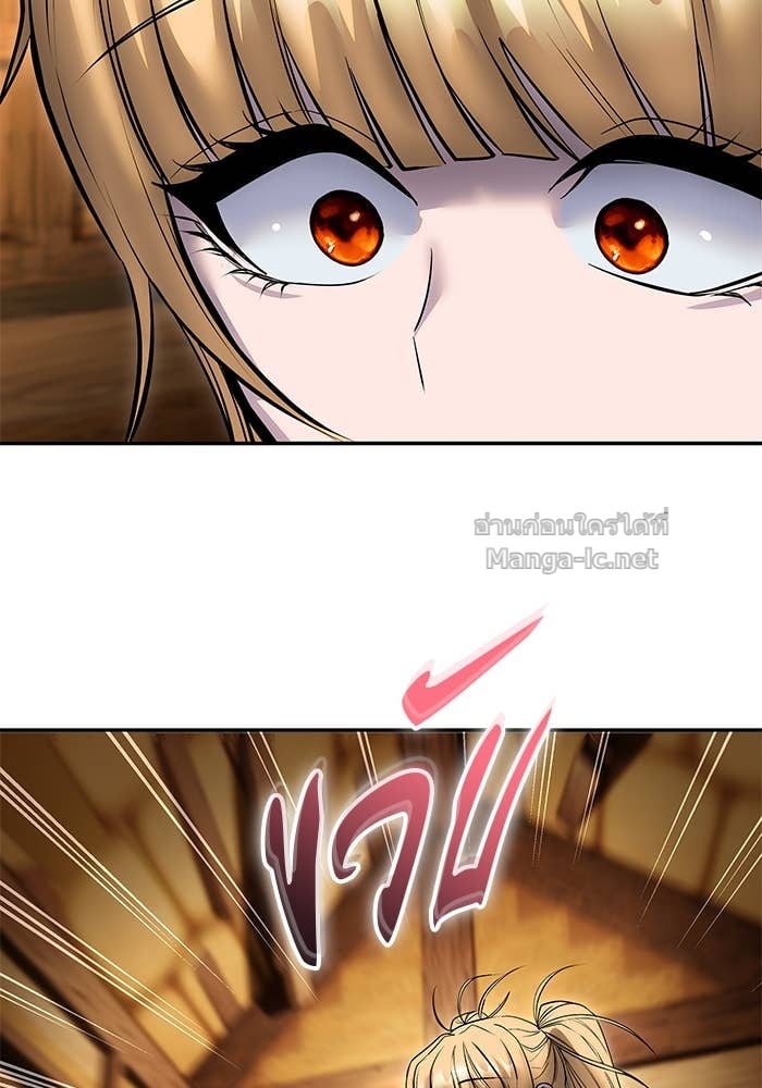 Secretly More Powerful than the Hero ตอนที่ 53 60