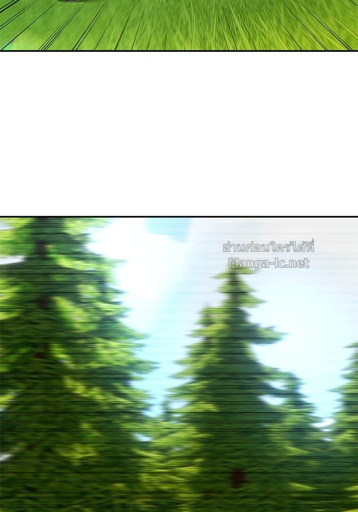 Secretly More Powerful than the Hero ตอนที่ 53 64