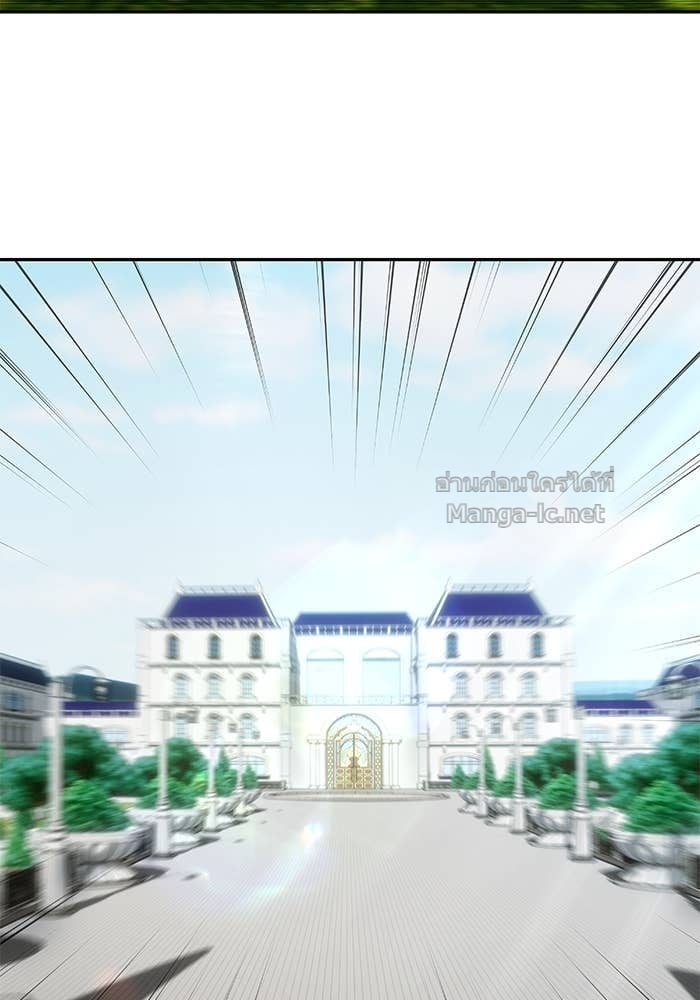 Secretly More Powerful than the Hero ตอนที่ 53 65