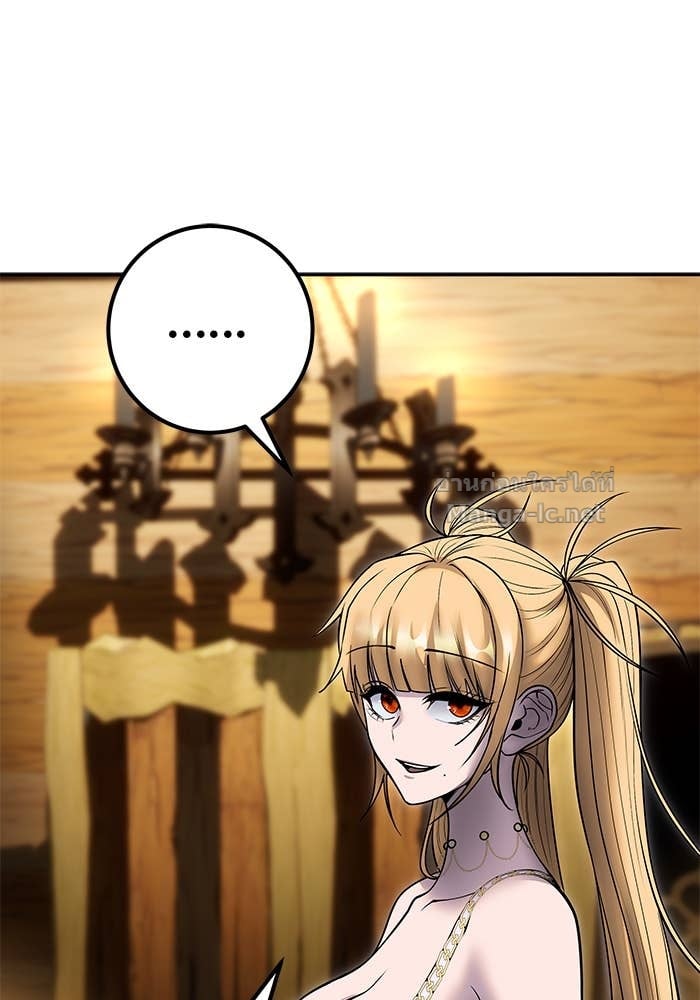 Secretly More Powerful than the Hero ตอนที่ 53 71