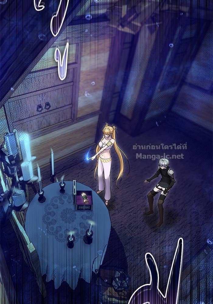 Secretly More Powerful than the Hero ตอนที่ 53 74