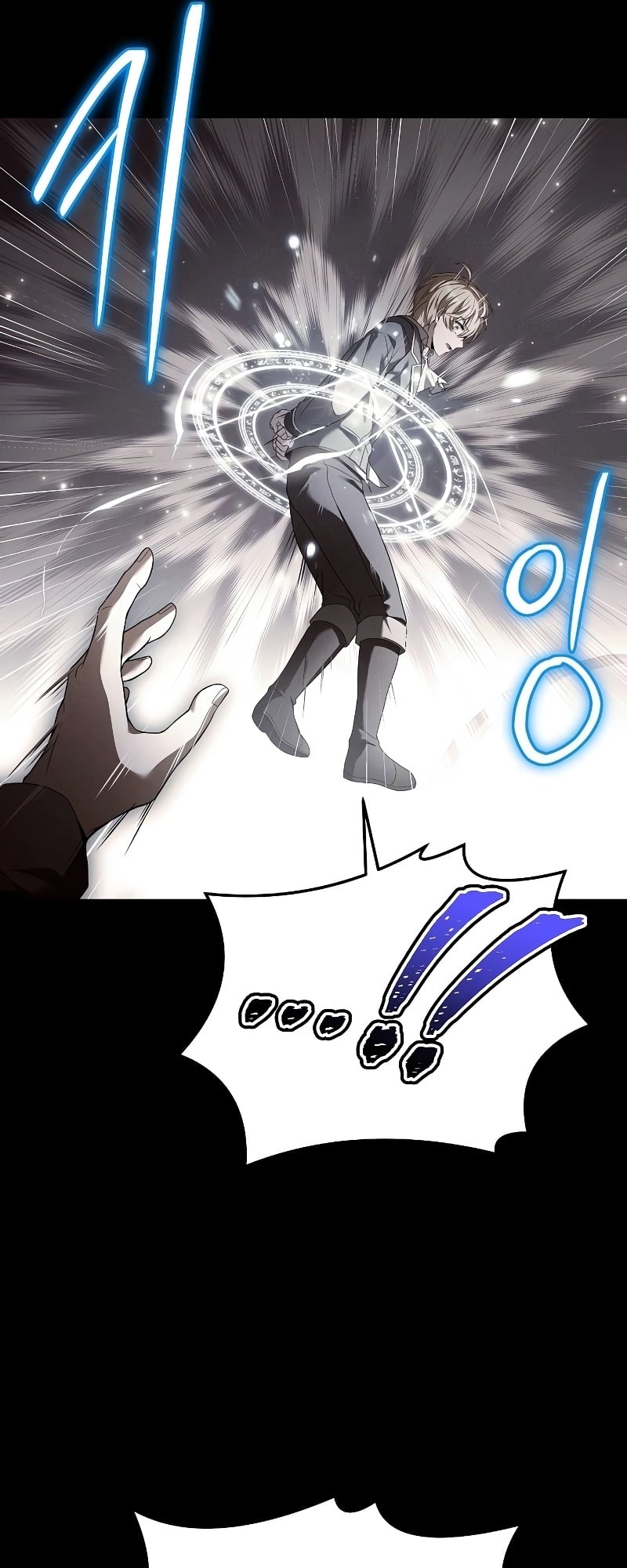 A Wizard’s Restaurant ตอนที่ 53 หน้า 81