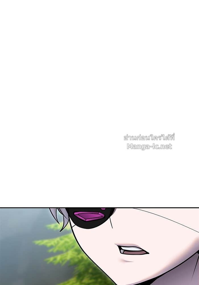 Secretly More Powerful than the Hero ตอนที่ 53 88