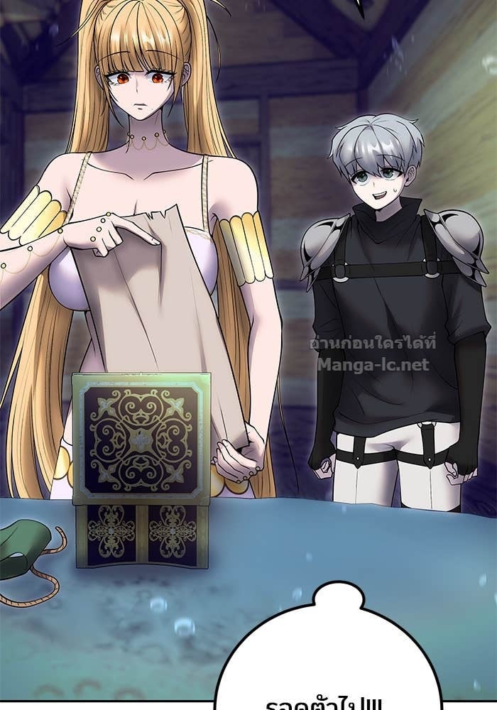 Secretly More Powerful than the Hero ตอนที่ 53 100