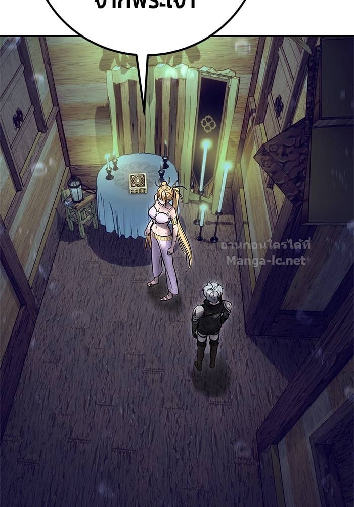 Secretly More Powerful than the Hero ตอนที่ 53 129