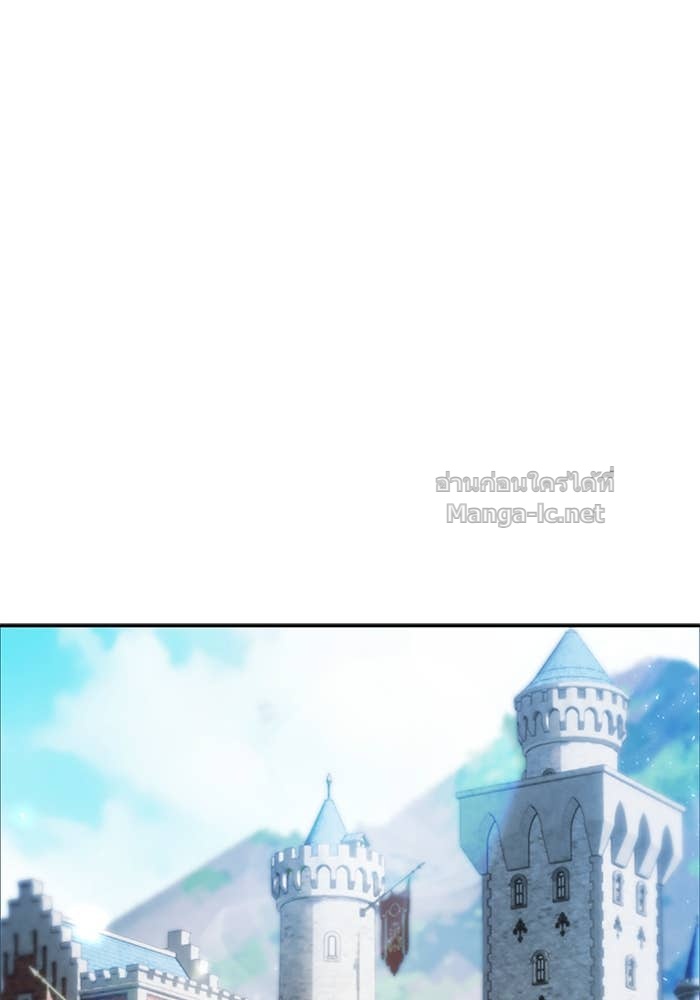 Secretly More Powerful than the Hero ตอนที่ 53 138