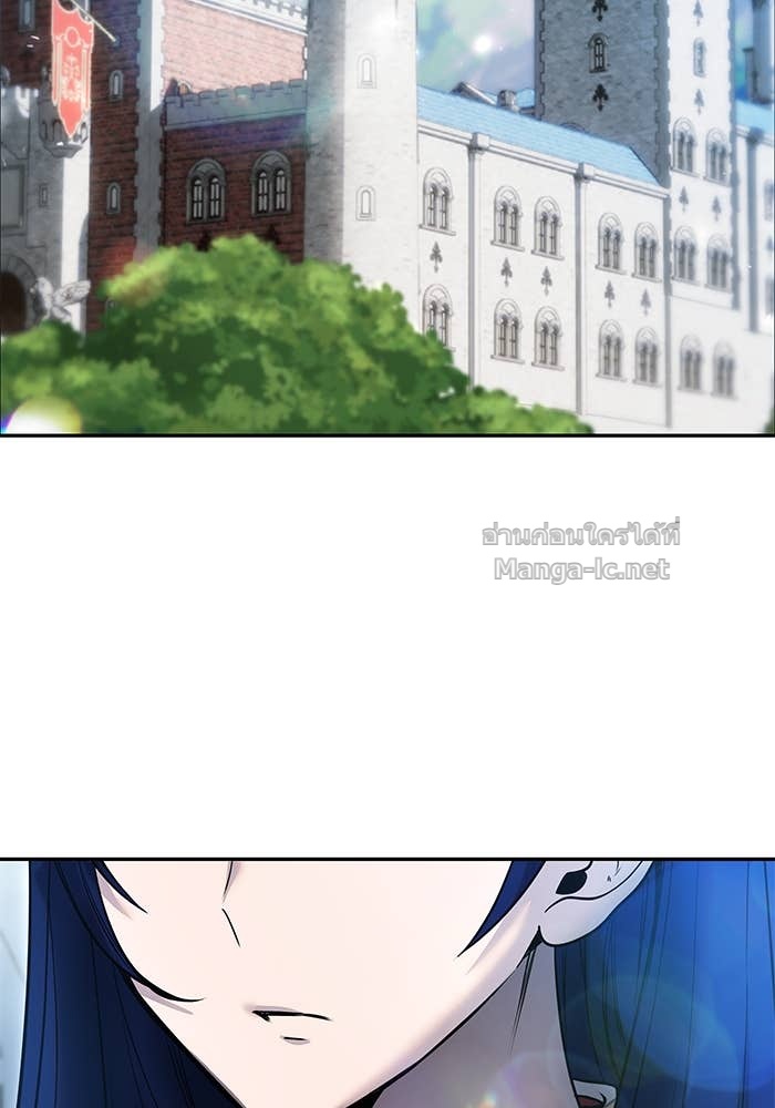 Secretly More Powerful than the Hero ตอนที่ 53 139