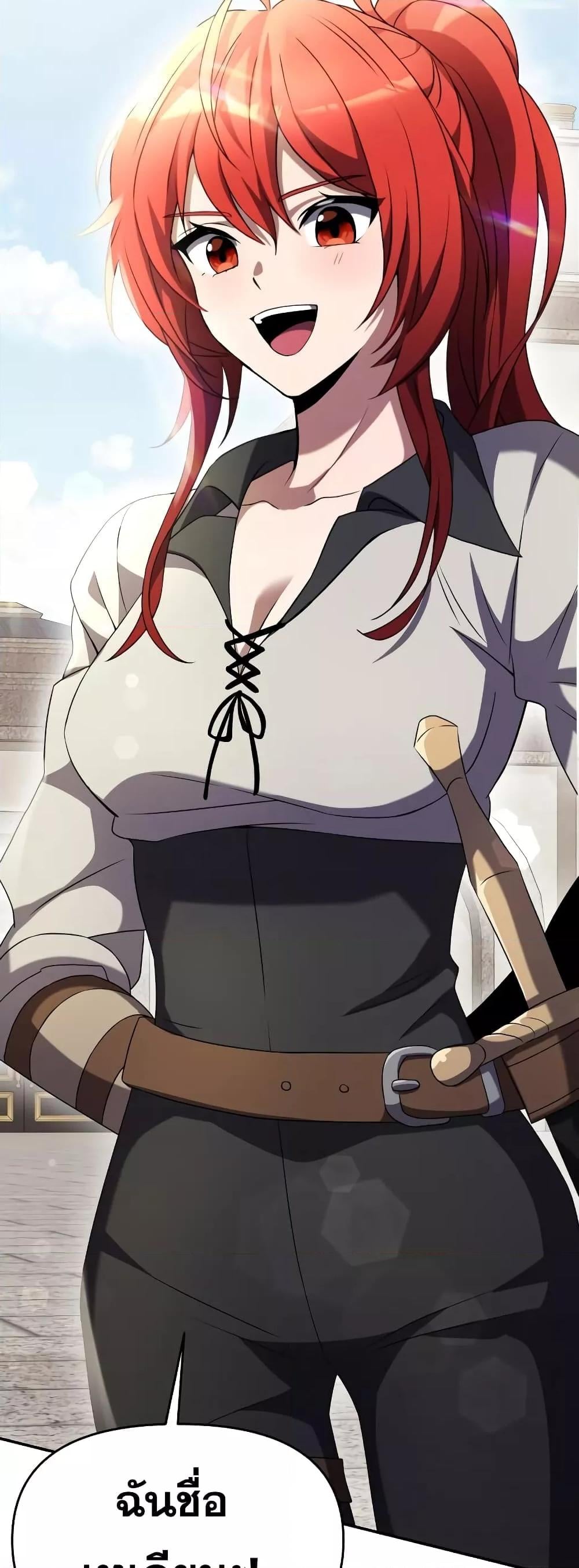 Terminally-Ill Genius Dark Knight อัศวินดำล่าท้าเวลา ตอนที่ 5 หน้า 32