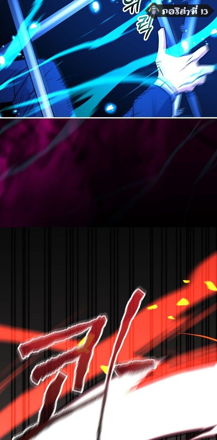 Reincarnated as a Genius Prodigy of a Prestigious Family ตอนที่ 53 หน้า 27