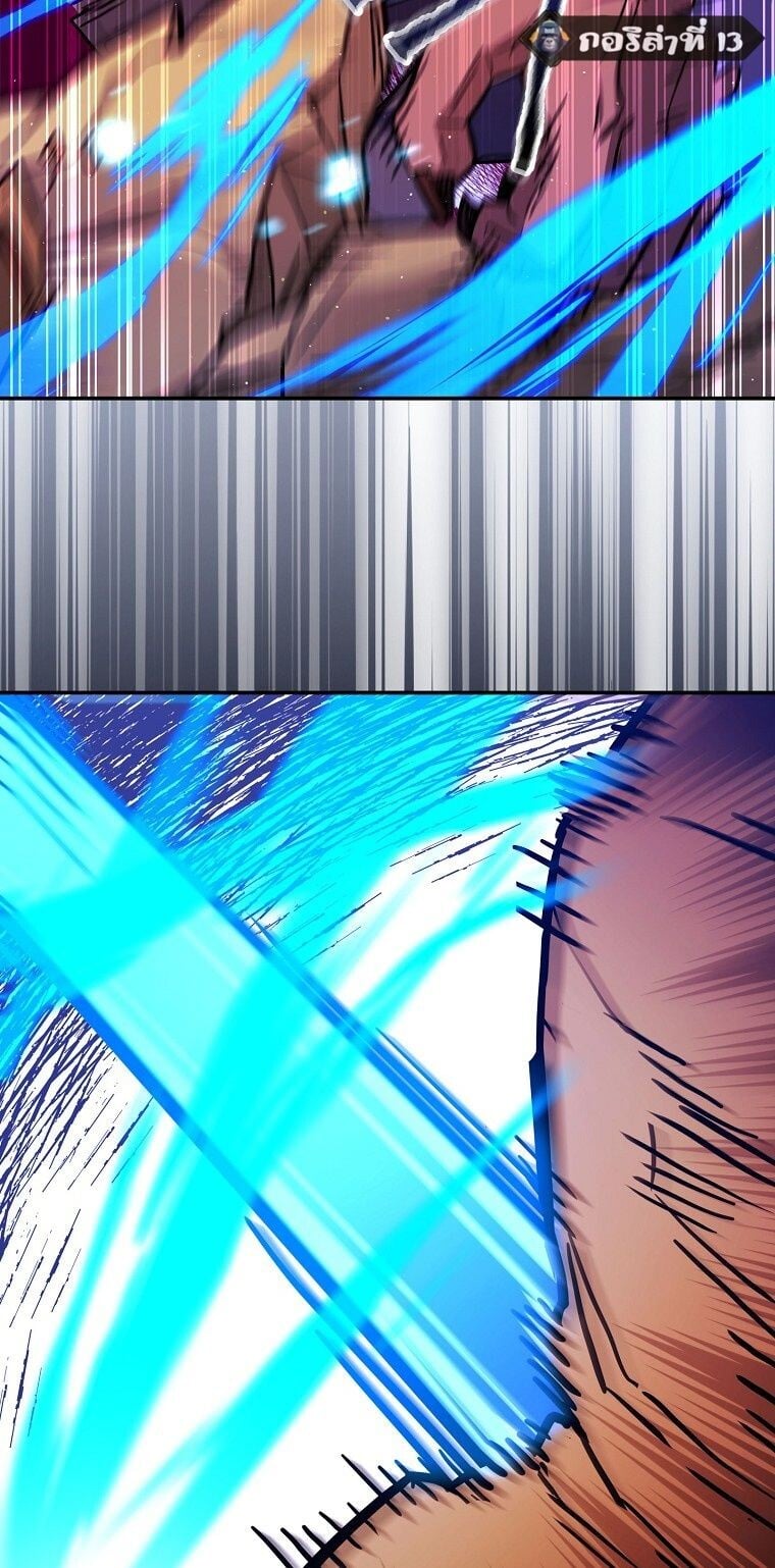 Reincarnated as a Genius Prodigy of a Prestigious Family ตอนที่ 53 หน้า 53