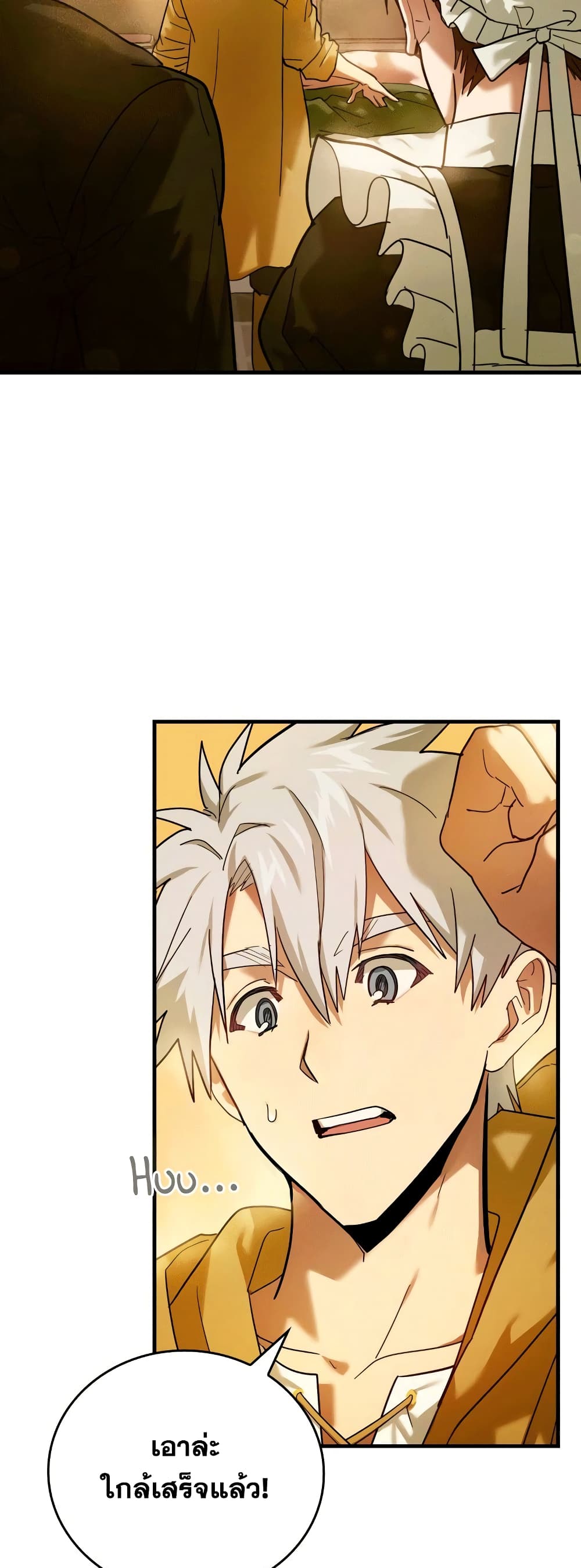 To Hell With Being a Saint, I’m a Doctor ตอนที่ 5 หน้า 35
