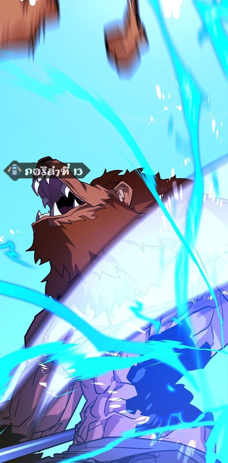 Reincarnated as a Genius Prodigy of a Prestigious Family ตอนที่ 53 หน้า 60