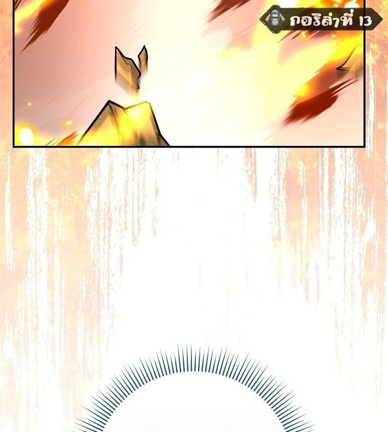 Reincarnated as a Genius Prodigy of a Prestigious Family ตอนที่ 53 หน้า 78