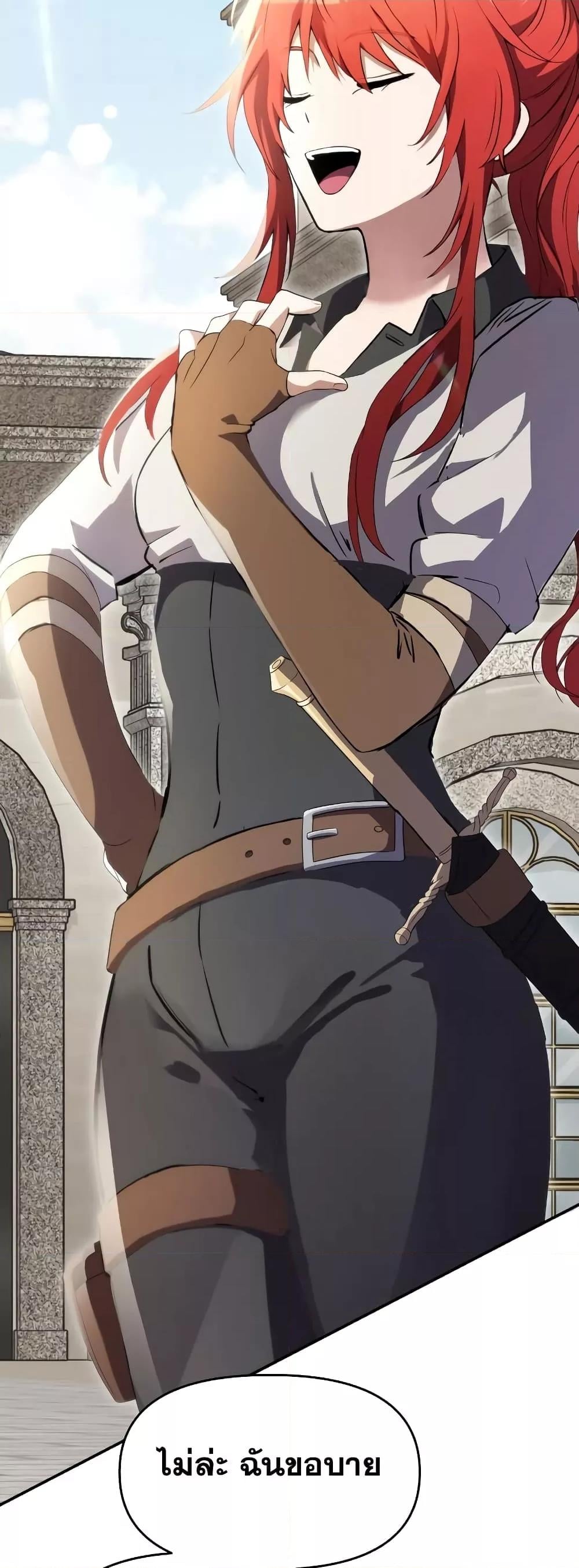 Terminally-Ill Genius Dark Knight อัศวินดำล่าท้าเวลา ตอนที่ 5 หน้า 39