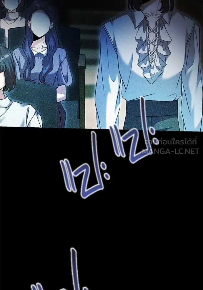 Aura of a Genius Actor ออร่าของนักแสดงอัจฉริยะ ตอนที่ 54 หน้า 5