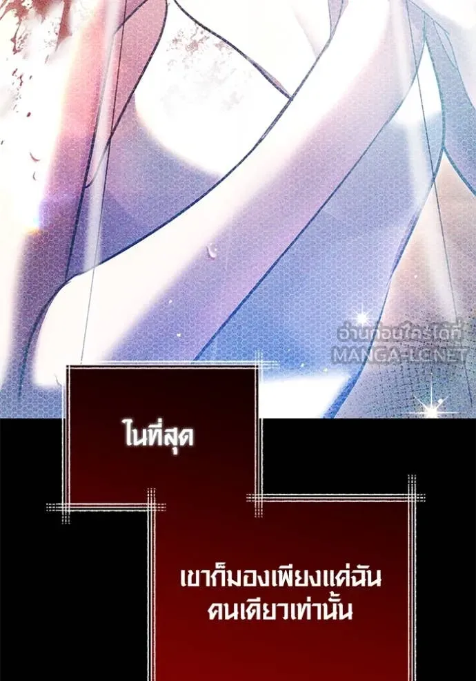 Aura of a Genius Actor ออร่าของนักแสดงอัจฉริยะ ตอนที่ 54 หน้า 9