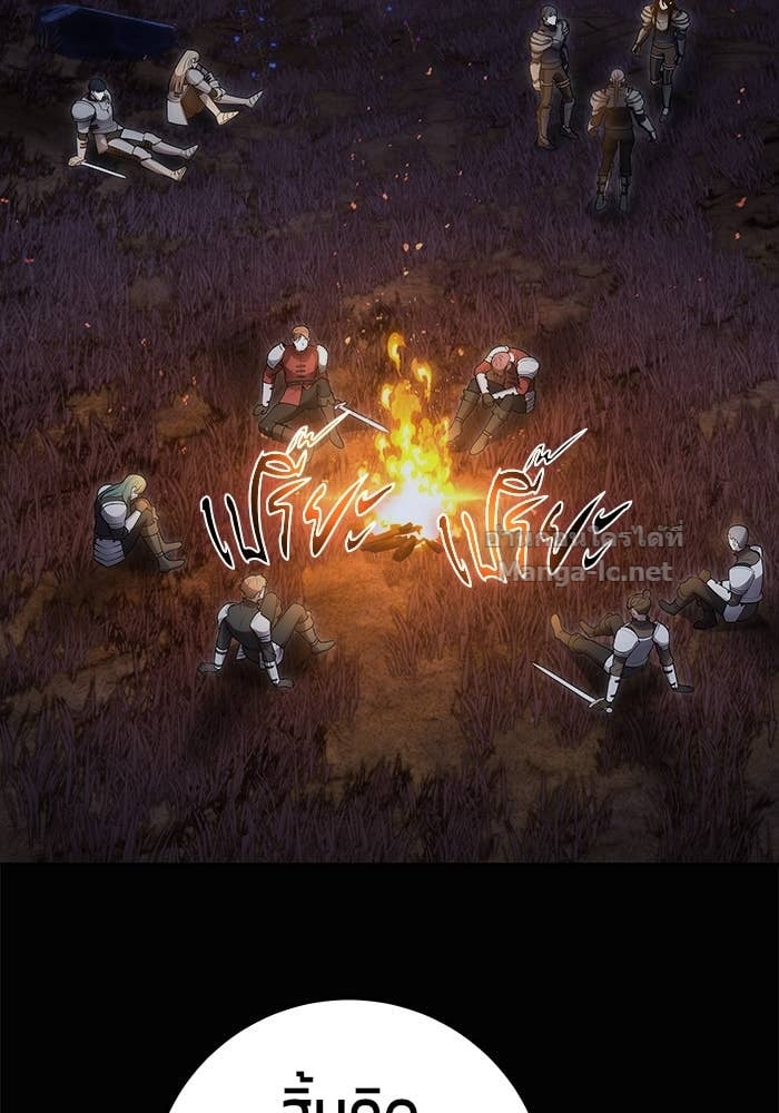 Secretly More Powerful than the Hero ตอนที่ 54 13