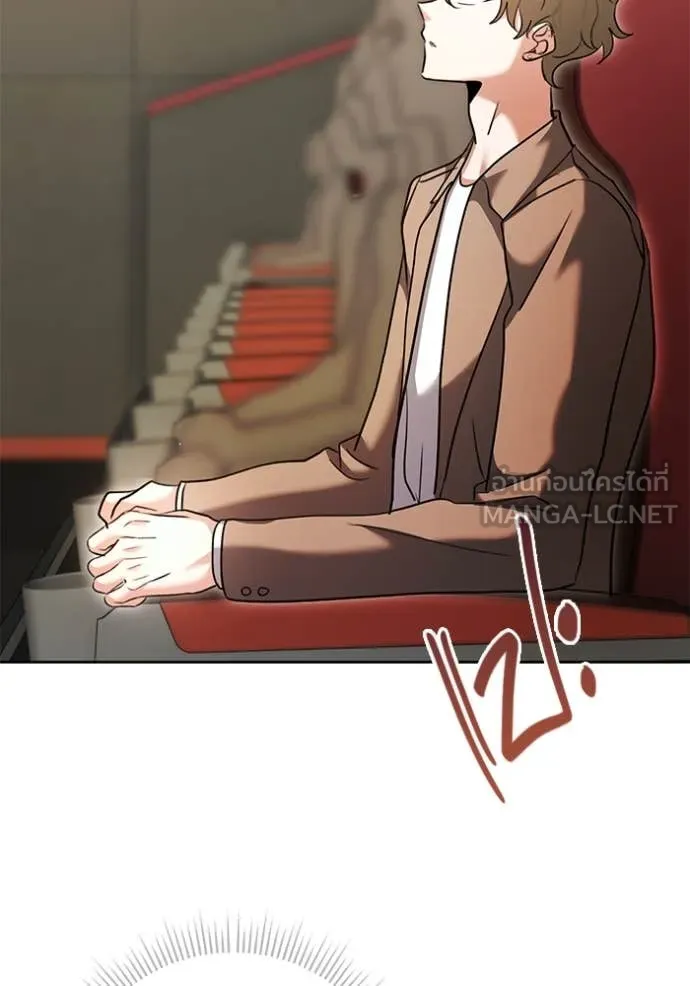 Aura of a Genius Actor ออร่าของนักแสดงอัจฉริยะ ตอนที่ 54 หน้า 13