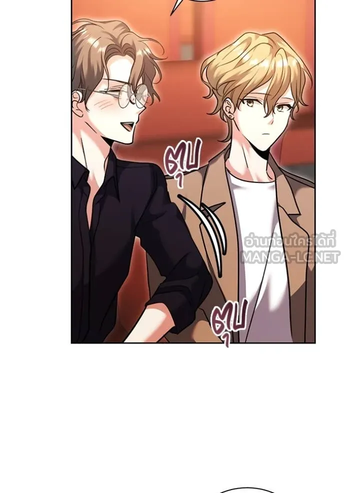 Aura of a Genius Actor ออร่าของนักแสดงอัจฉริยะ ตอนที่ 54 หน้า 15