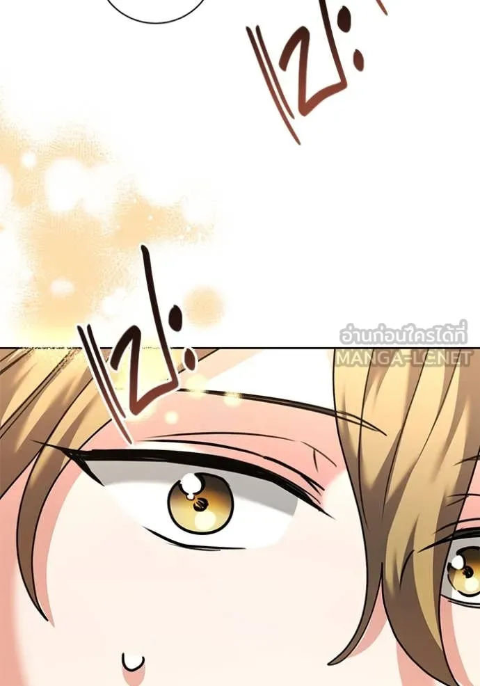 Aura of a Genius Actor ออร่าของนักแสดงอัจฉริยะ ตอนที่ 54 หน้า 17