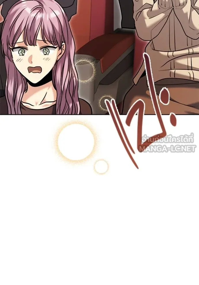 Aura of a Genius Actor ออร่าของนักแสดงอัจฉริยะ ตอนที่ 54 หน้า 20