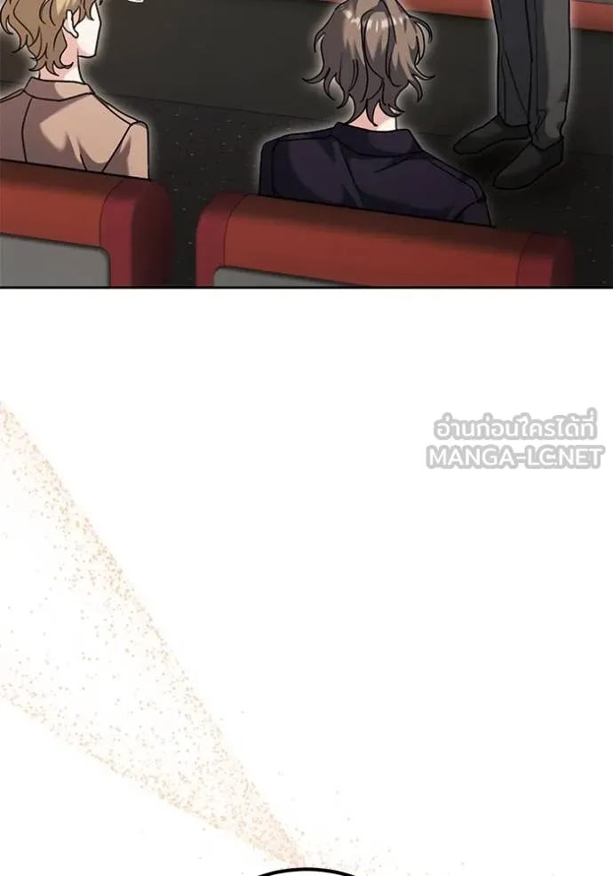 Aura of a Genius Actor ออร่าของนักแสดงอัจฉริยะ ตอนที่ 54 หน้า 22