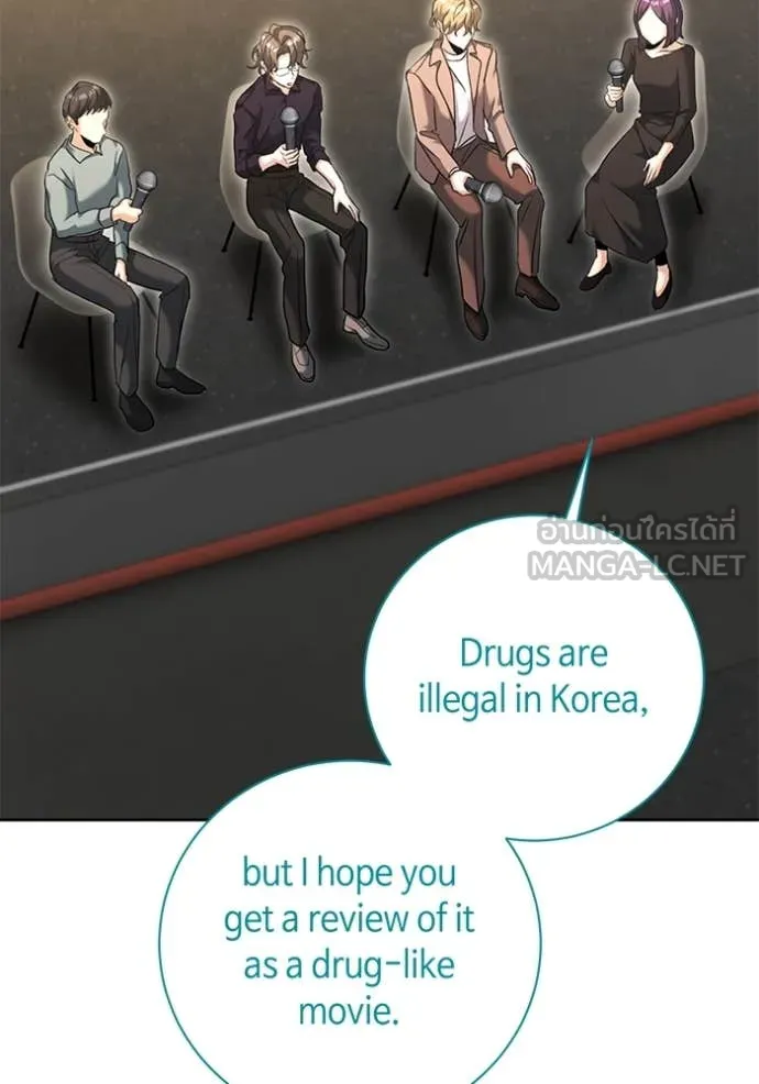 Aura of a Genius Actor ออร่าของนักแสดงอัจฉริยะ ตอนที่ 54 หน้า 31