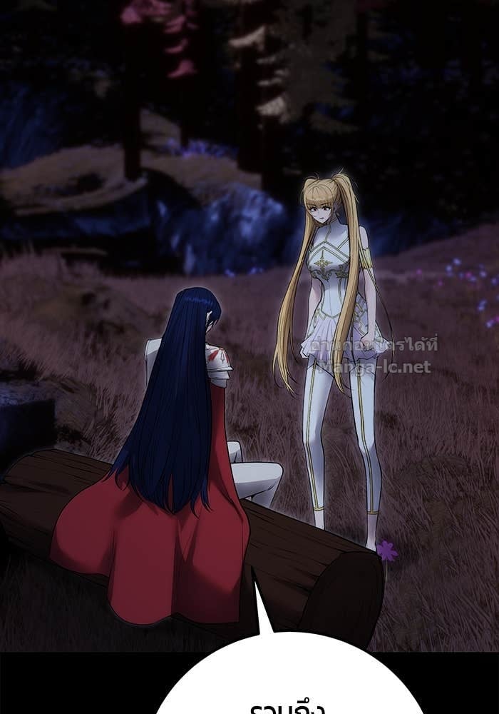 Secretly More Powerful than the Hero ตอนที่ 54 33