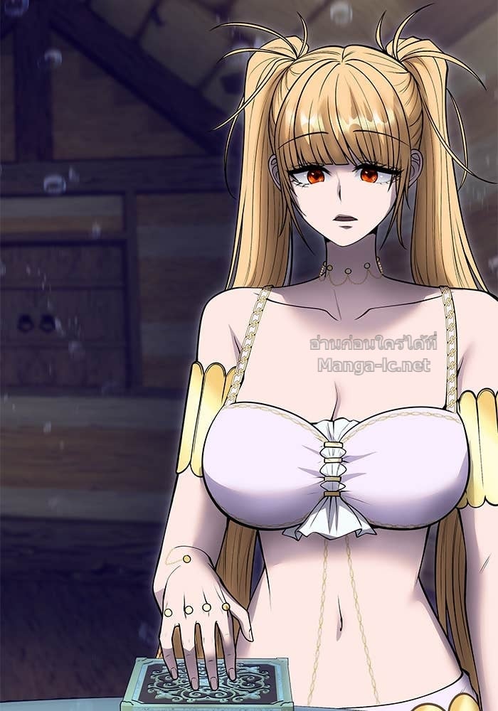 Secretly More Powerful than the Hero ตอนที่ 54 38