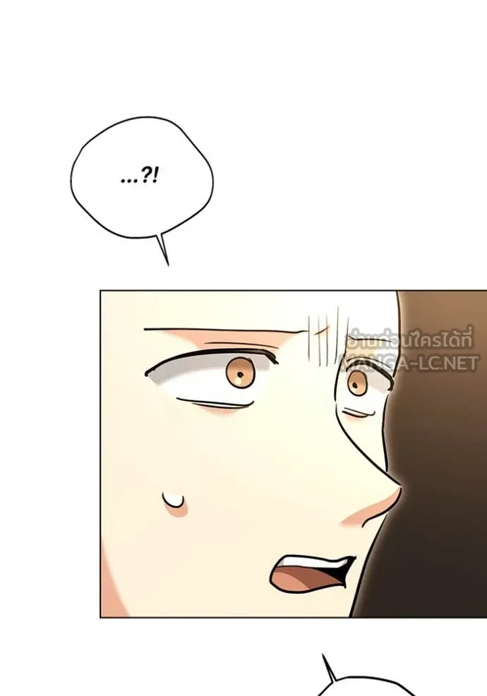 Aura of a Genius Actor ออร่าของนักแสดงอัจฉริยะ ตอนที่ 54 หน้า 45