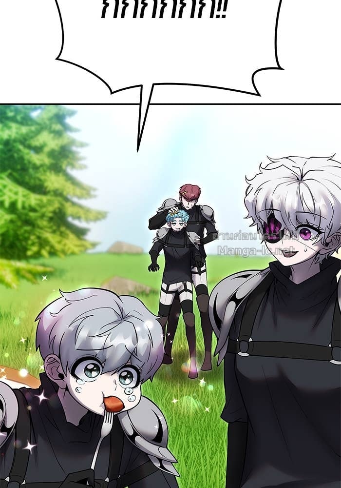 Secretly More Powerful than the Hero ตอนที่ 54 49