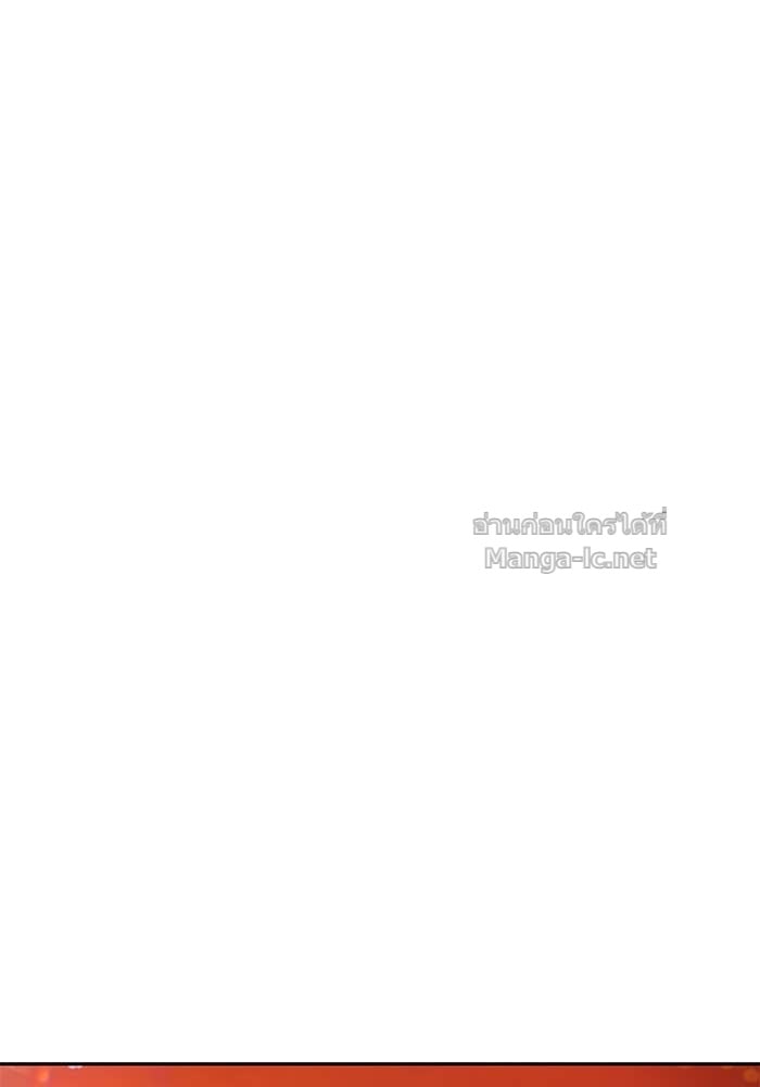 Secretly More Powerful than the Hero ตอนที่ 54 51