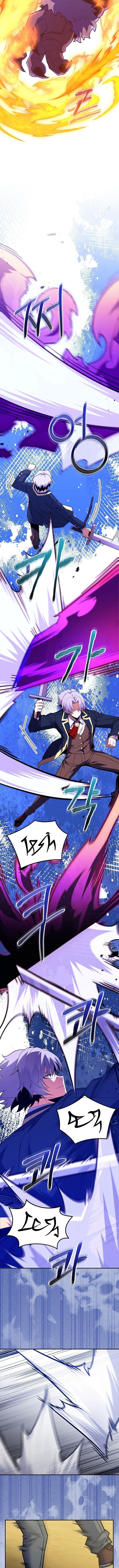 Reincarnated as a Genius Prodigy of a Prestigious Family ตอนที่ 54 หน้า 6