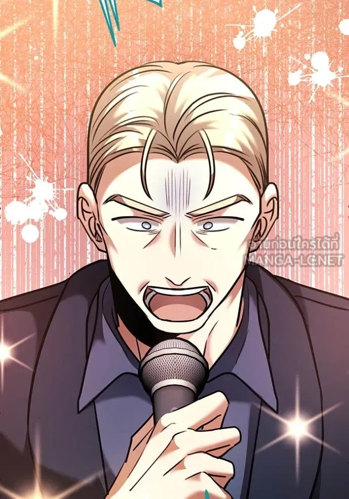 Aura of a Genius Actor ออร่าของนักแสดงอัจฉริยะ ตอนที่ 54 หน้า 67