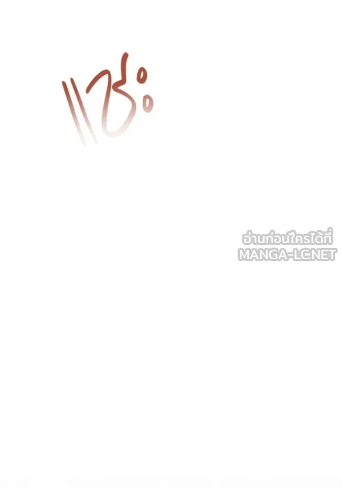 Aura of a Genius Actor ออร่าของนักแสดงอัจฉริยะ ตอนที่ 54 หน้า 69